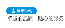 一個電話，為你解決所有問題。