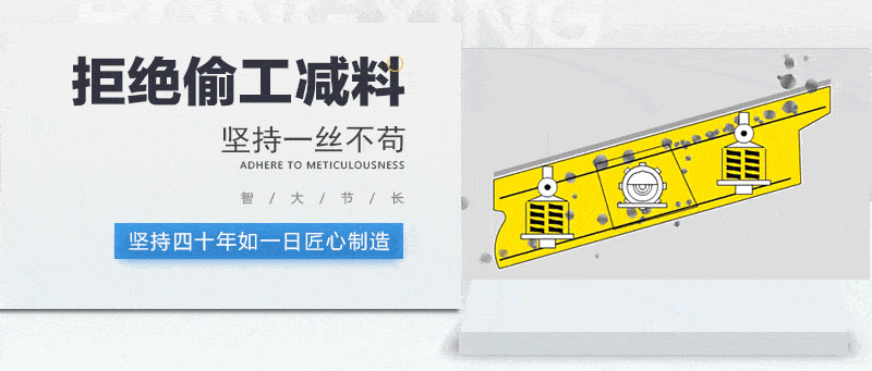 沙石振動篩