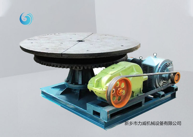 給料機(jī)