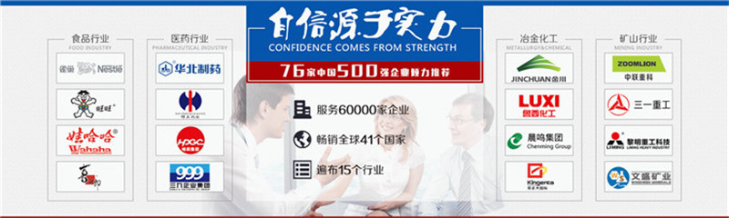 食品級振動(dòng)篩種類都有哪些
